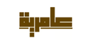 عامرية